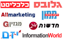 Yalla בכותרות