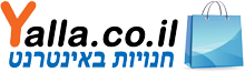 חנות וירטואלית