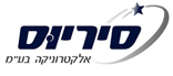 החנות הוירטואלית של סיריוס מוצרי חשמל