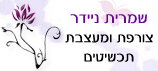 עיצוב תכשיטים