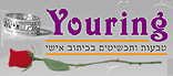 טבעות בכיתוב אישי