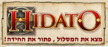 חידאתו