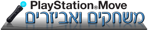 Playstation Move