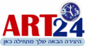 ארט24 - חנות החומרים שלך