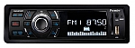 רדיו Premier RU535MP