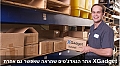 Xgadget ניחוח של חו"ל בארץ הקודש. אתר הגאדג'טים שמראה שאפשר גם אחרת.