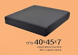 כרית ישיבה ויסקו ג'ל עם קיעור 8 ס