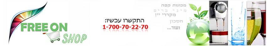 מכונות קפה