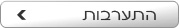התערבות VML