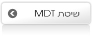 שיטת MDT