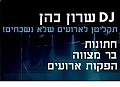 תקליטן ליום הולדת 50  תקליטנים למסיבותתקליטן,יום,הולדת,50, תקליטנים,למסיבות,תקליטן,יום,הולדת,50, די גי,מסיבות,תקליטנים,למסיבות,די גי,יום,הולדת,50, מסיבות,יום,הולדת,50, מרכז, תקליטנים, אירועים, די גי,מסיבה,פורים, די גי,מסיבת,יוםהולדת,תקליטן,מפעיל,תקליטן,למסיבה,בבית,תקליטן,לילדים,