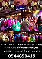 dj שרון כהן  חינה