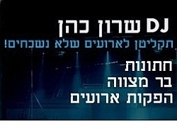 תקליטן ליום הולדת 50  תקליטנים למסיבותתקליטן,יום,הולדת,50, תקליטנים,למסיבות,תקליטן,יום,הולדת,50, די גי,מסיבות,תקליטנים,למסיבות,די גי,יום,הולדת,50, מסיבות,יום,הולדת,50, מרכז, תקליטנים, אירועים, די גי,מסיבה,פורים, די גי,מסיבת,יוםהולדת,תקליטן,מפעיל,תקליטן,למסיבה,בבית,תקליטן,לילדים,