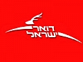 דואר ישראל