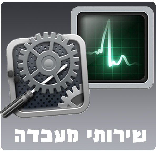מעבדת סמארטפון