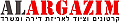 על ארגזים