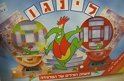 תמונה