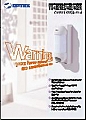 גלאי חיצוני vx-402