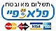 סליקת כרטיסי אשראי