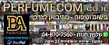 פרפיום קום