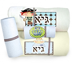 מארז ליליבלה מתנת לידה עם שם התינוק/ת - דגם 8