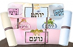 מארז ליליבלה תאומים - דגם 1