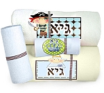 מארז ליליבלה מתנת לידה עם שם התינוק/ת - דגם 8