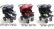 עגלת תאומים Infanti דגם Twin Jogger PS316