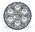 קערת סדר פסח