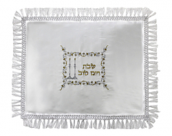 כיסוי שבת ויום טוב