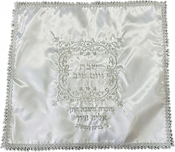 20 כיסוי חלה כולל רקמה