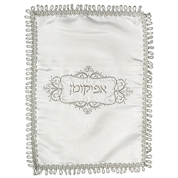 כיסוי אפיקומן "עיטור יוקרה"