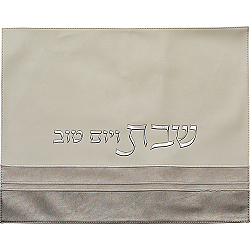 כיסוי חלה מודרני פסים