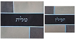 סט טלית תפילין "פאזל כחול"