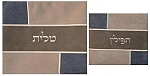 סט טלית תפילין "ירוק זית"