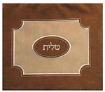 סט טלית תפילין "ריבוע חום"