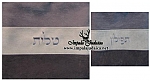 סט טלית תפילין "פסים אפור"