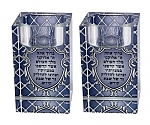 פמוטי ברכה "כחול"