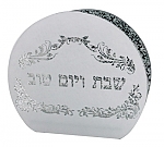 פמוט "שבת ויום טוב"