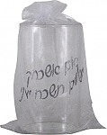 כוס שבירה לחתן