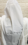 טלית חתנים פרימיום – לבן כסף | כולל רקמת הברכה ושם אישי
