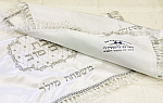 כיסוי חלה עם רקמה אישית