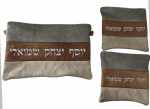 כיסוי תפילין חב״ד עור אמיתי