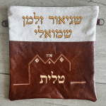 כיסוי תפילין עור אמיתי דגם 770