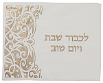 כיסוי חלה מעוצב