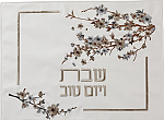 כיסוי חלה מעוצב