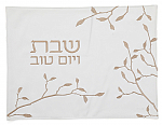 כיסוי חלה מעוצב