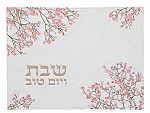כיסוי חלה מעוצב
