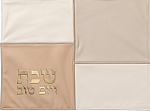 כיסוי חלה מעוצב