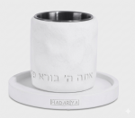 כוס קידוש מודרנית עשויה בטון לבן בטקסטורה גלית עם אפשרות לחריטת שם אישי.